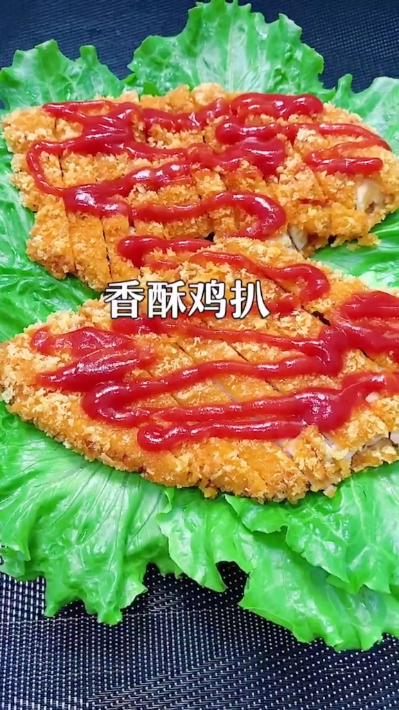 #美食#去炸鸡店偷学回来的秘方,原来香酥鸡扒是这样弄的,好吃到爆炸