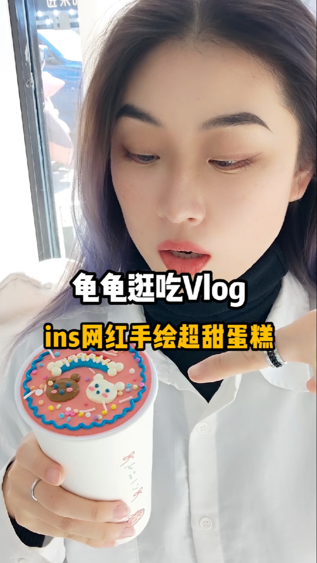 头秃必喝的炖奶加可爱手绘杯子蛋糕