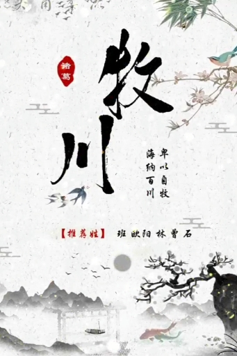 #取名#名字有气势,人生步步高升