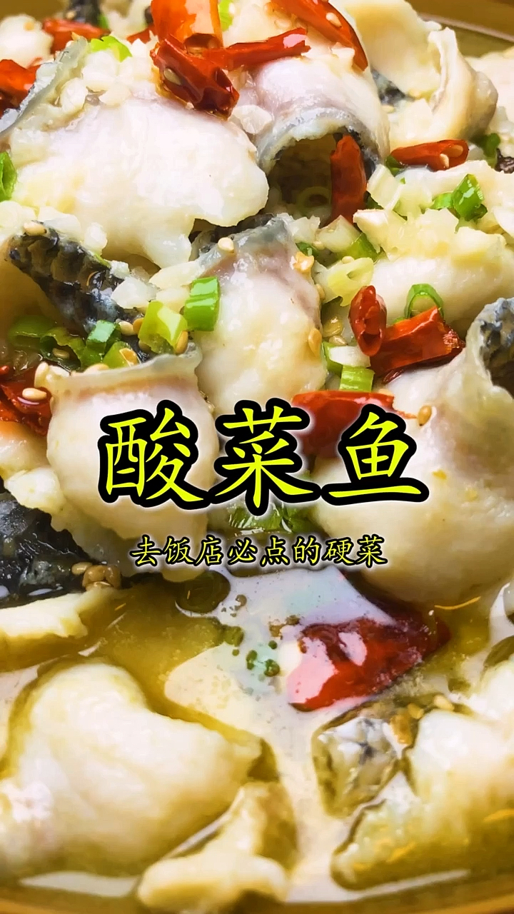 #美食#四川夜宵必点菜,越吃越过瘾