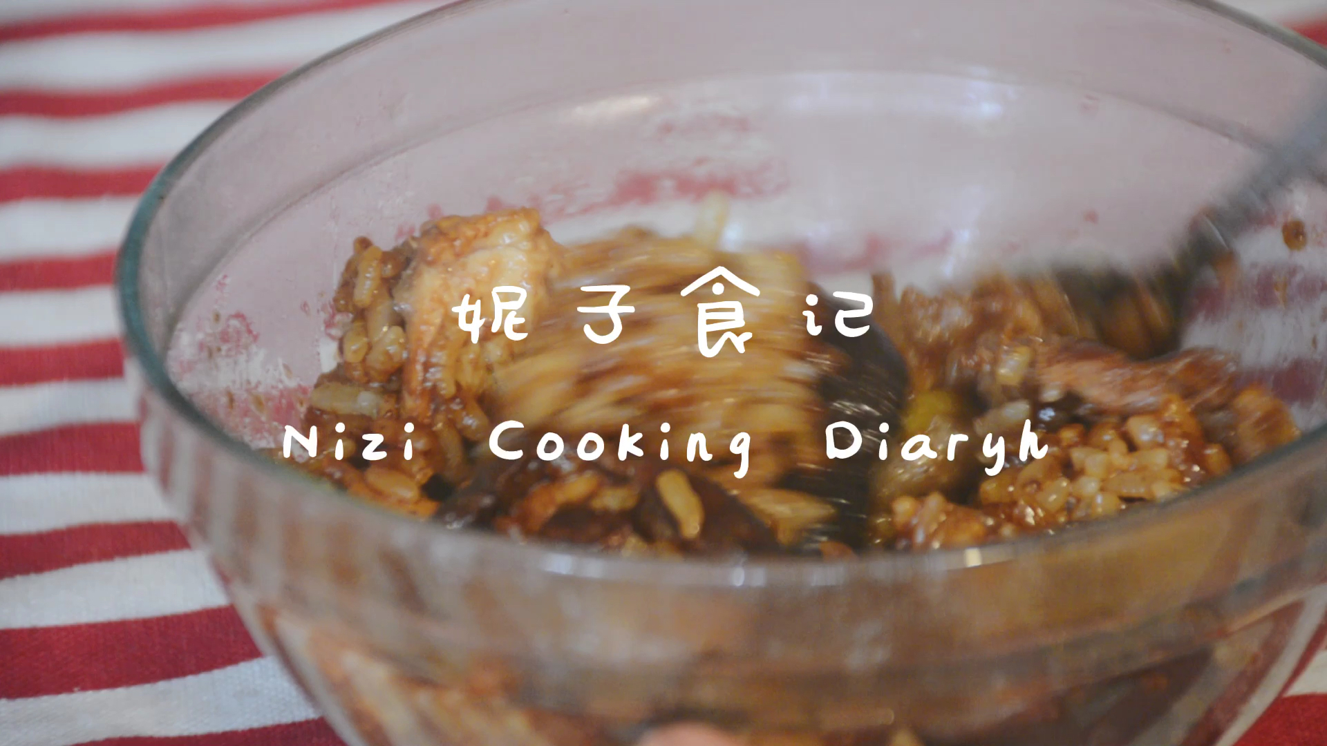 #自制美食#午饭吃点啥,可以了解一下糯米鸡