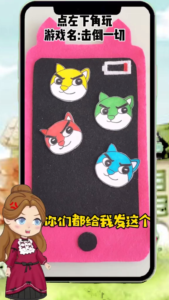 #动漫#啥？我的狗狗呢？