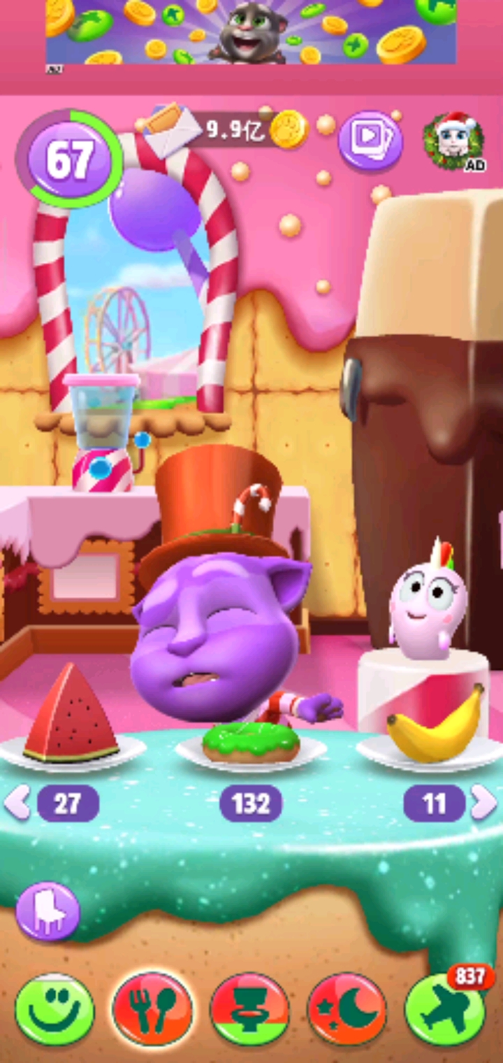 #我的汤姆猫2#不