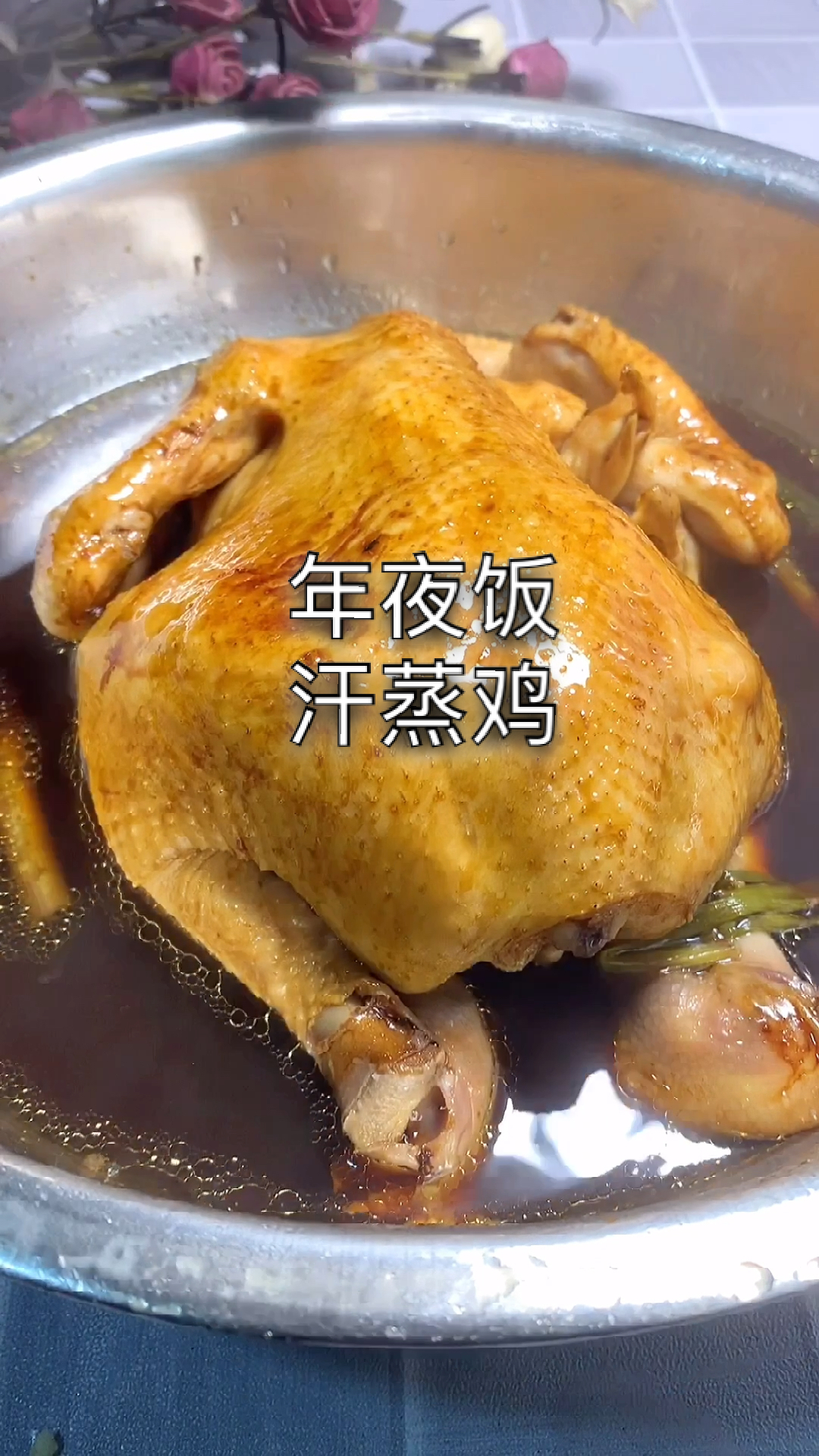 #每天一点冷知识#汗蒸鸡,也叫桑拿鸡,口感细腻滑嫩,香味十足,老人小孩都合适