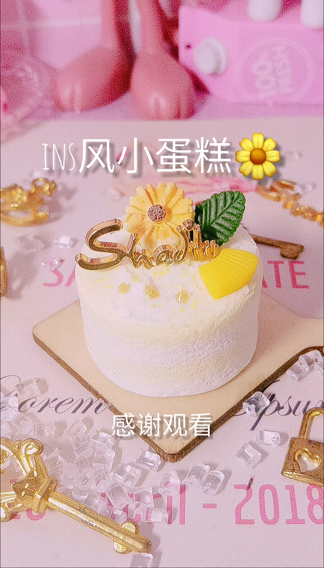 #手工制作#粘土仿真甜品