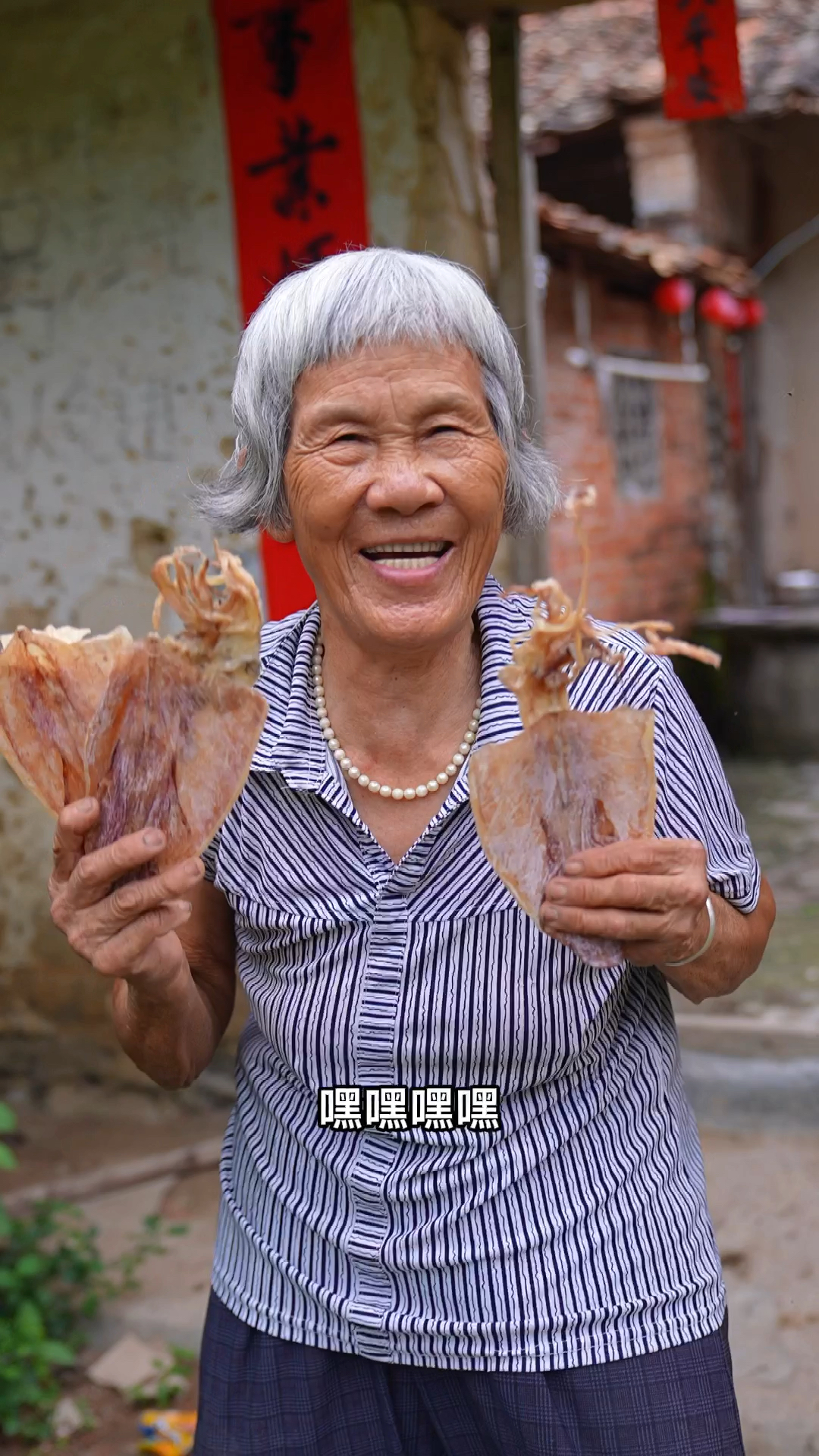 鱿鱼干煲好吃噢