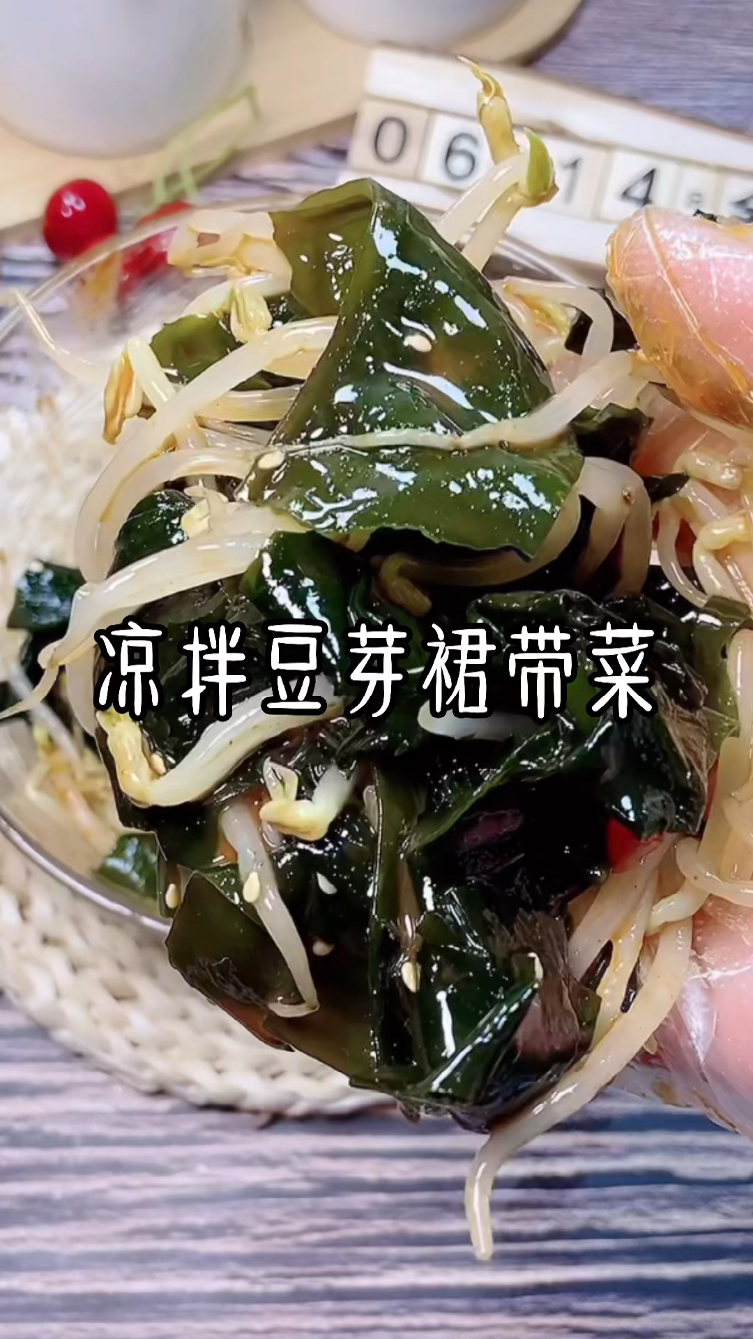 #减肥#低卡凉拌菜,越吃越瘦