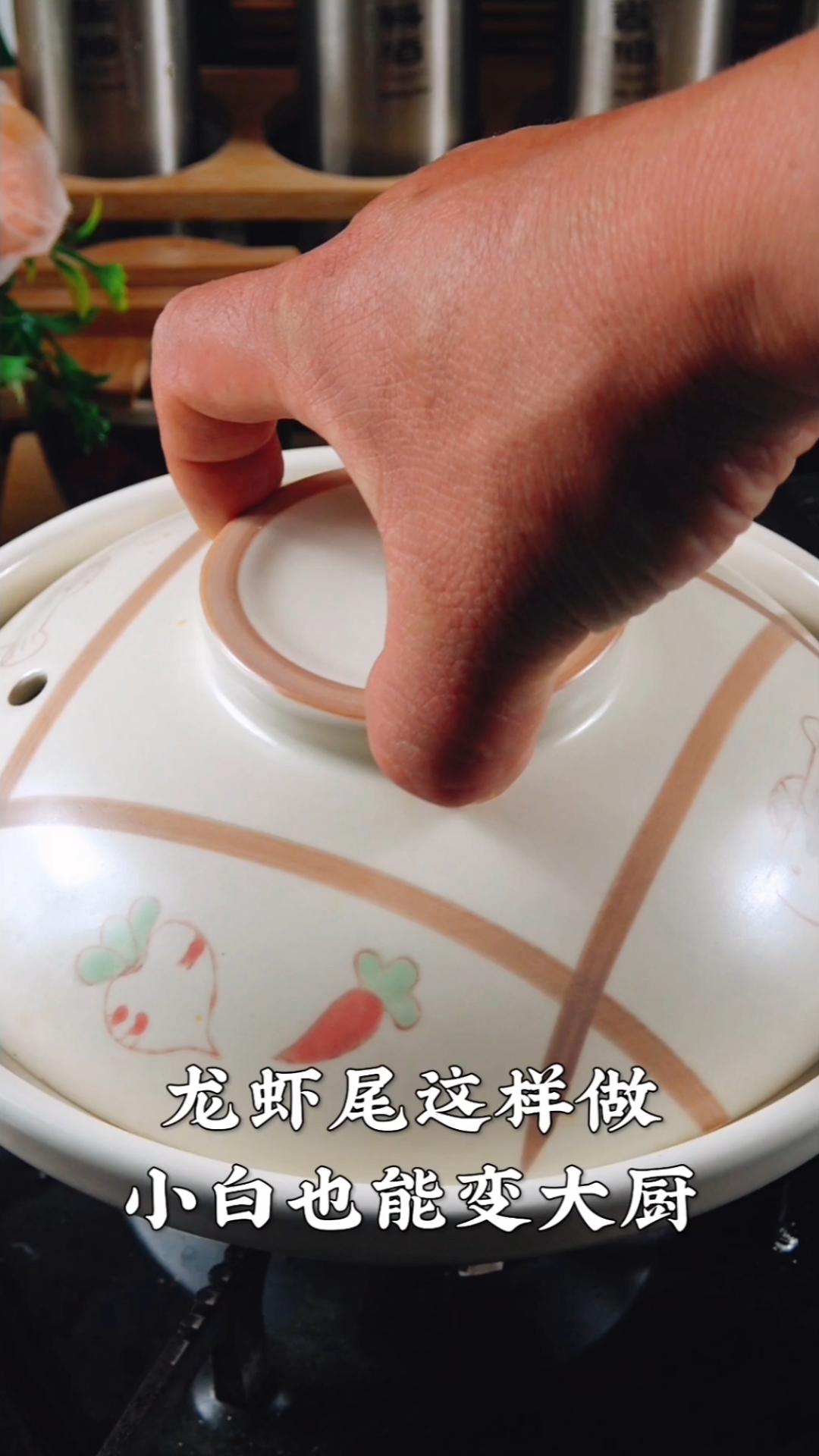#食神大PK#这样做龙虾尾，简单又好吃，全家吃不够