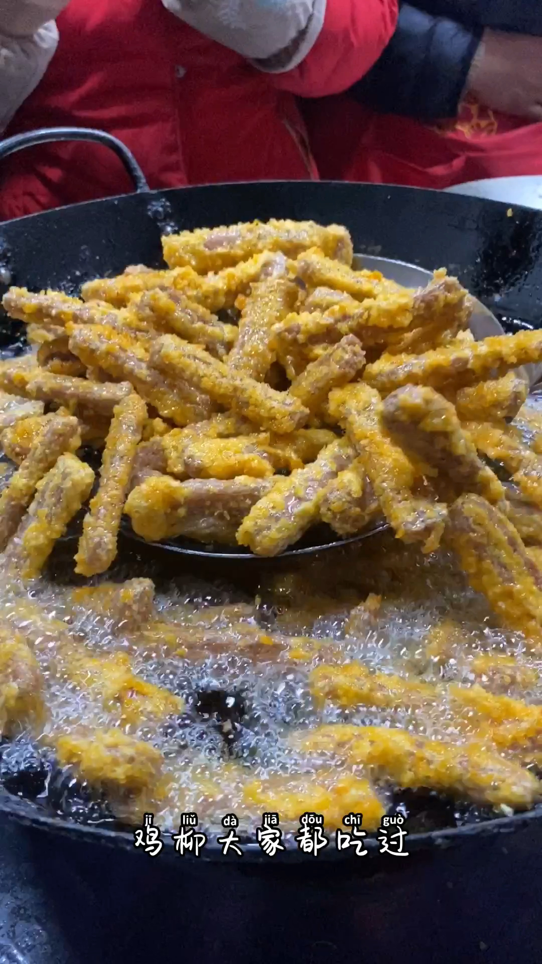 鸡柳大家都吃过,豆制品做的鸡柳您吃过吗?配方分享给你动手做起来吧