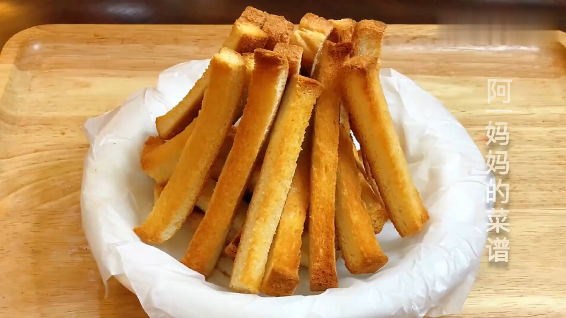 面包边不要扔,按照我教的方法做好吃一百倍,再也不用去蛋糕店了