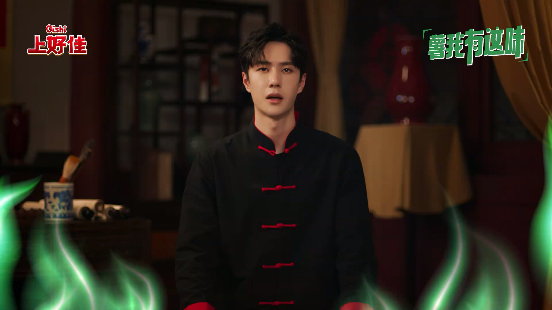 #王一博#王一博,你是什么香菜推广大使吗?怎么连薯片都是香菜味的