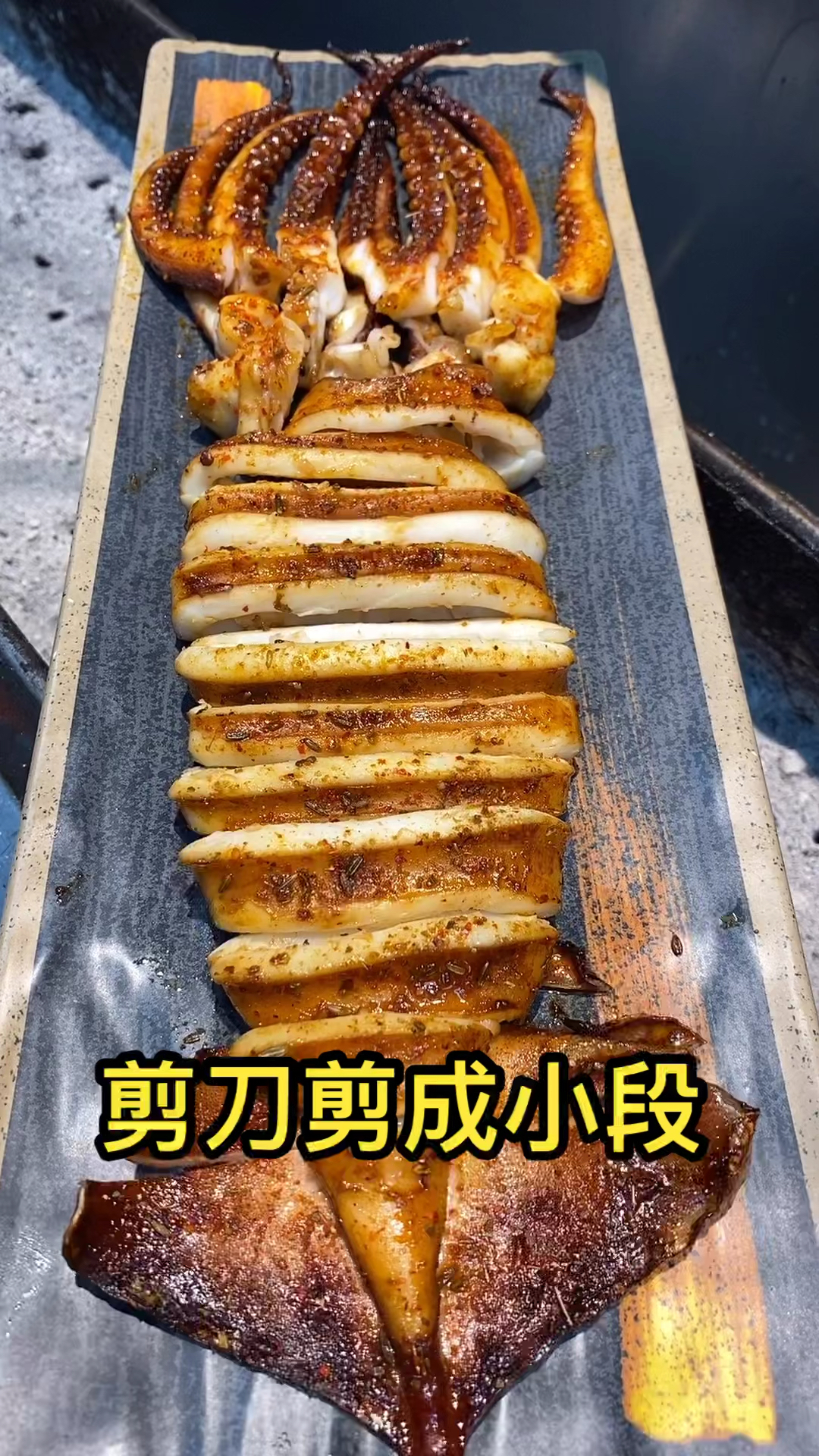 #烧烤#碳烤大尤鱼,那叫一个香