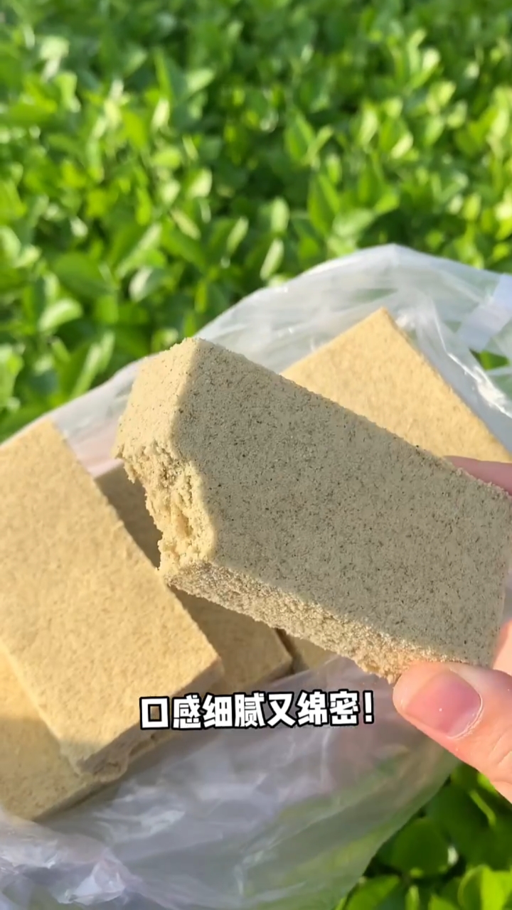 #美食#路边摊小吃绿豆糕