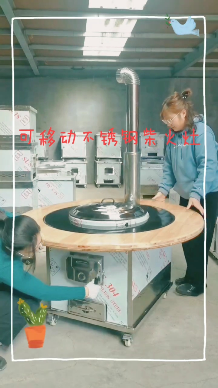 #好物测评#5印锅至8印锅款,可移动不锈钢柴火灶,铁锅炖大鹅,地锅鸡灶台,干净整洁,卫生方