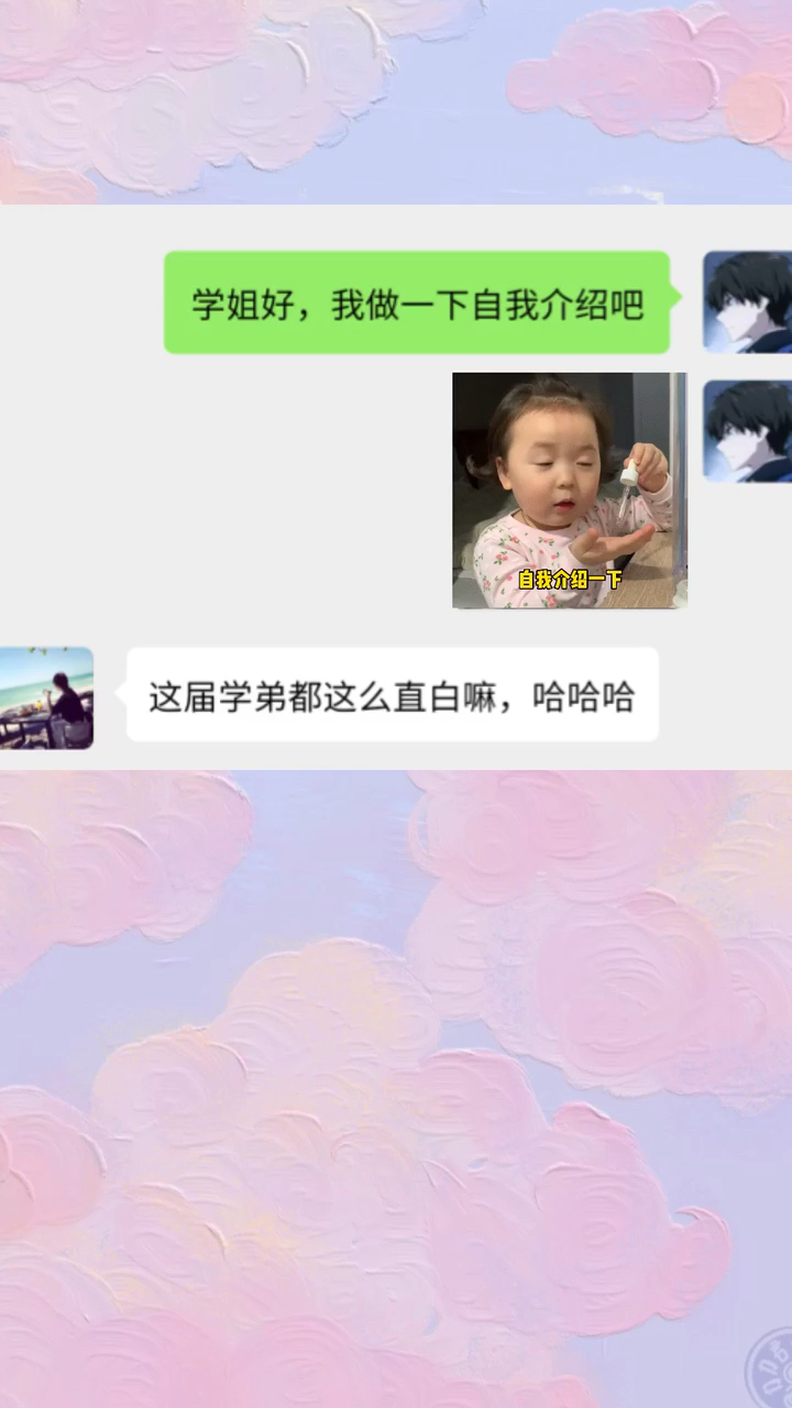 #表情包#自我介绍一下,我叫派大星