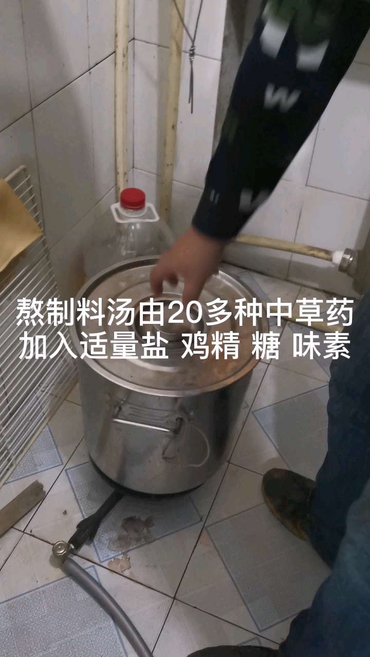 #深夜放毒#炸鸡汤料