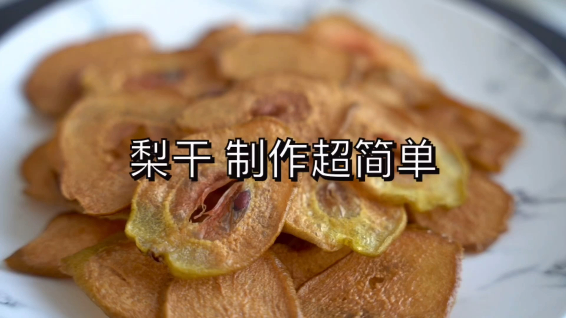 #生日蛋糕#