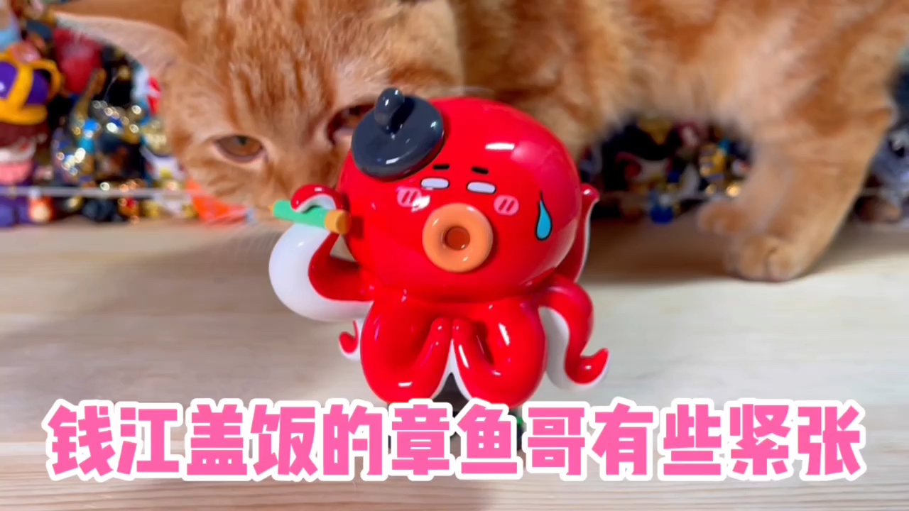 #潮玩#【开箱】插画艺术家钱江盖饭的章鱼哥潮玩公仔