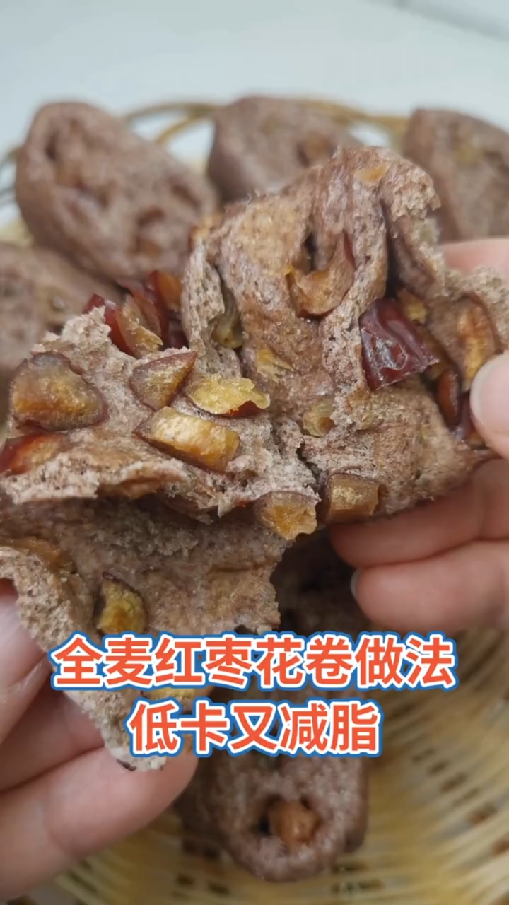 #美食#红枣花卷