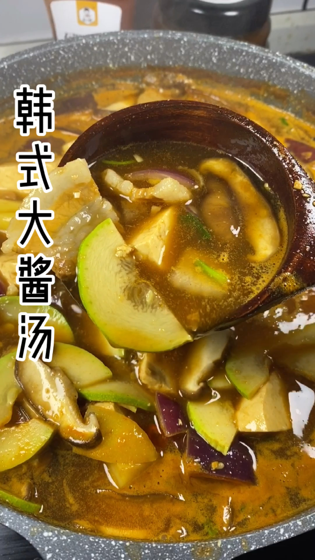 #家乡特色美食#只要是喜欢韩餐的小伙伴没有不爱喝大酱汤的,暖暖的解腻又醒酒
