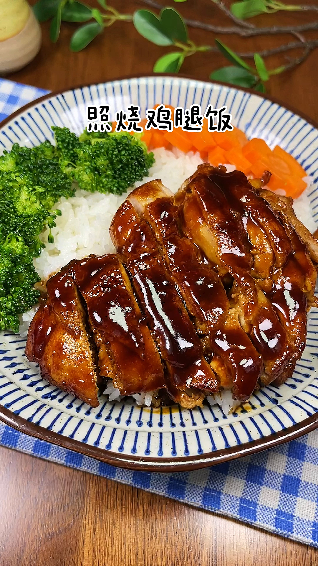 汤汁包裹着每一粒没饭,真的太香了