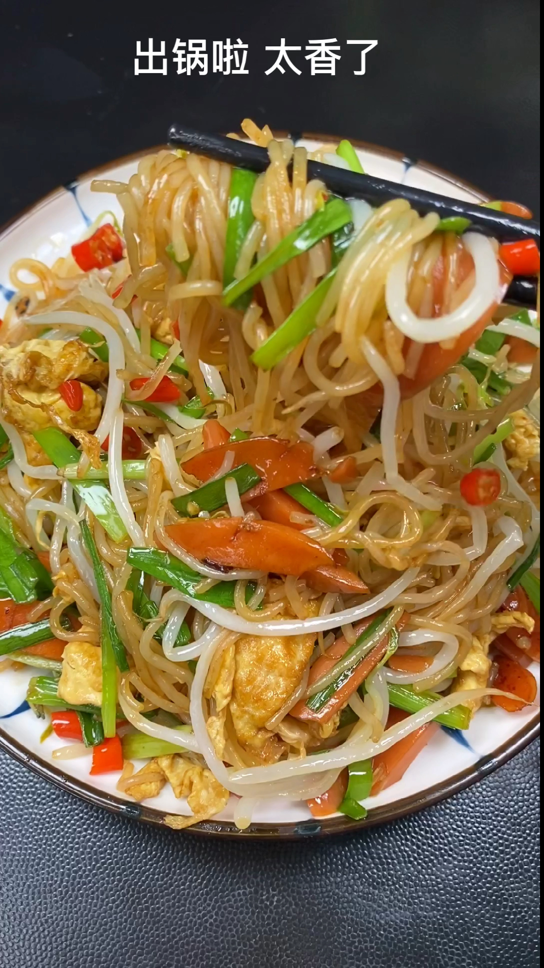 江西炒粉的做法
