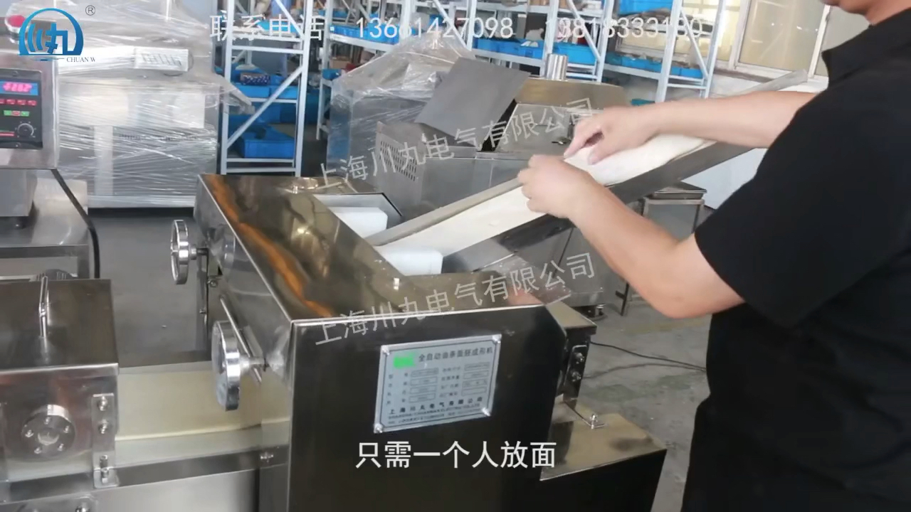 #我想上电视#用了川丸全自动面胚成行机,产量高了,人工省了!