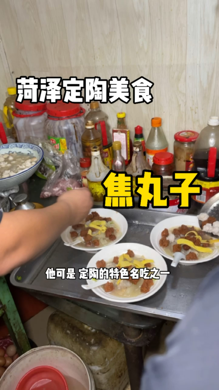 农村吃大席的味道...
