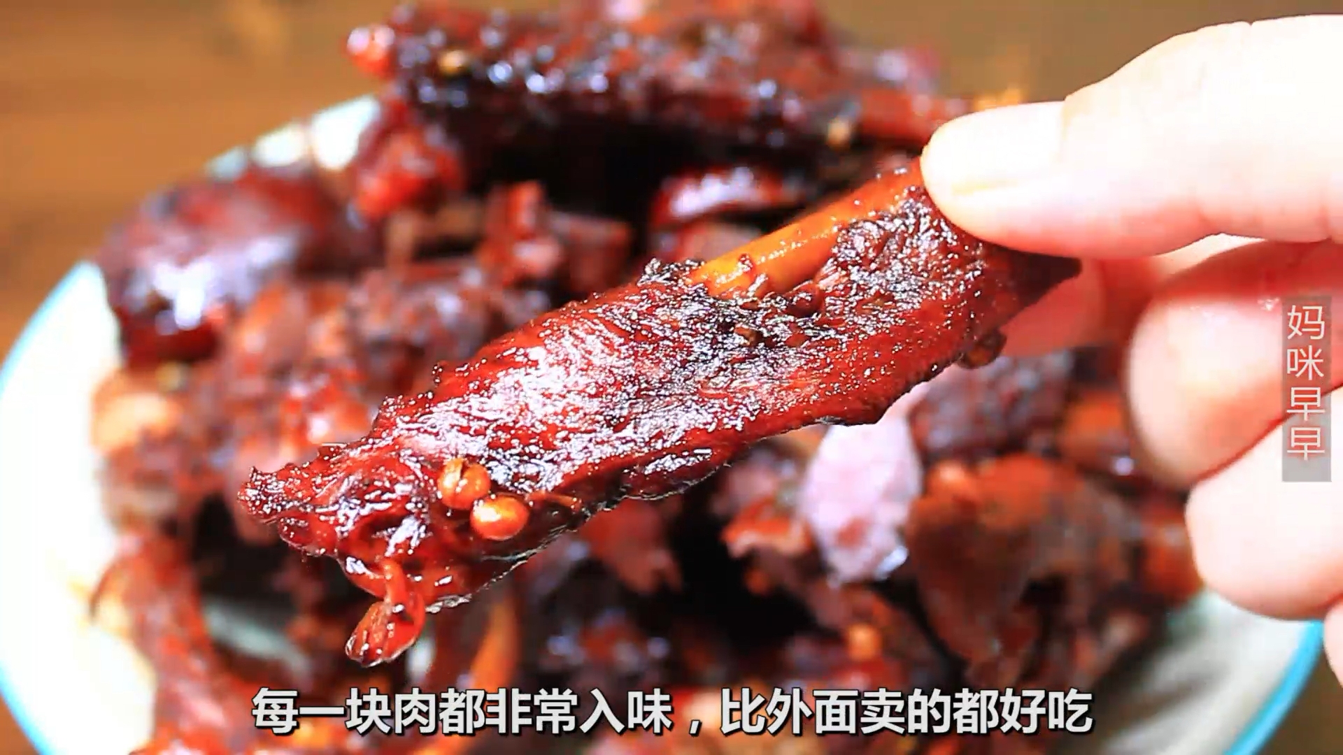 #食神大PK#想吃周黑鸭不用出去买了,配方做法告诉你,太香了
