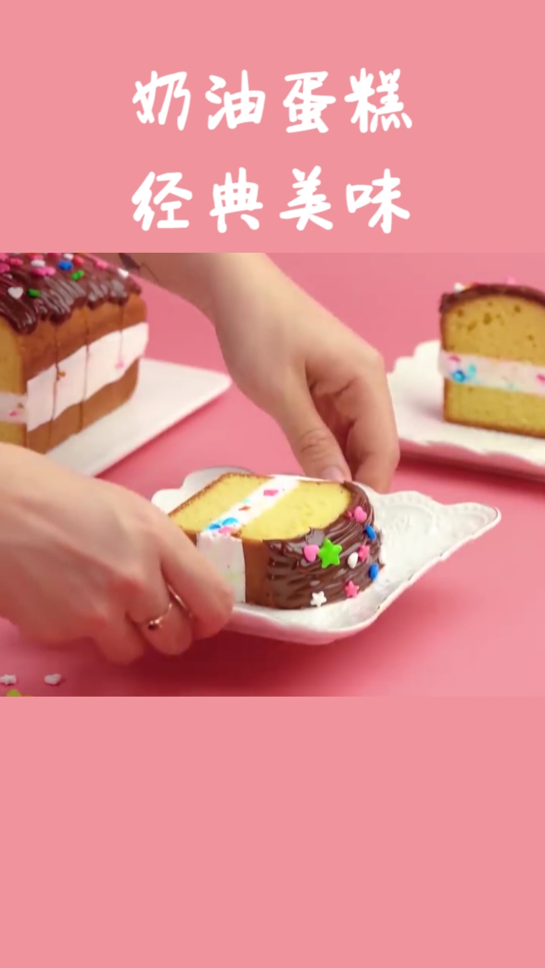#自制美食#经典的最美味