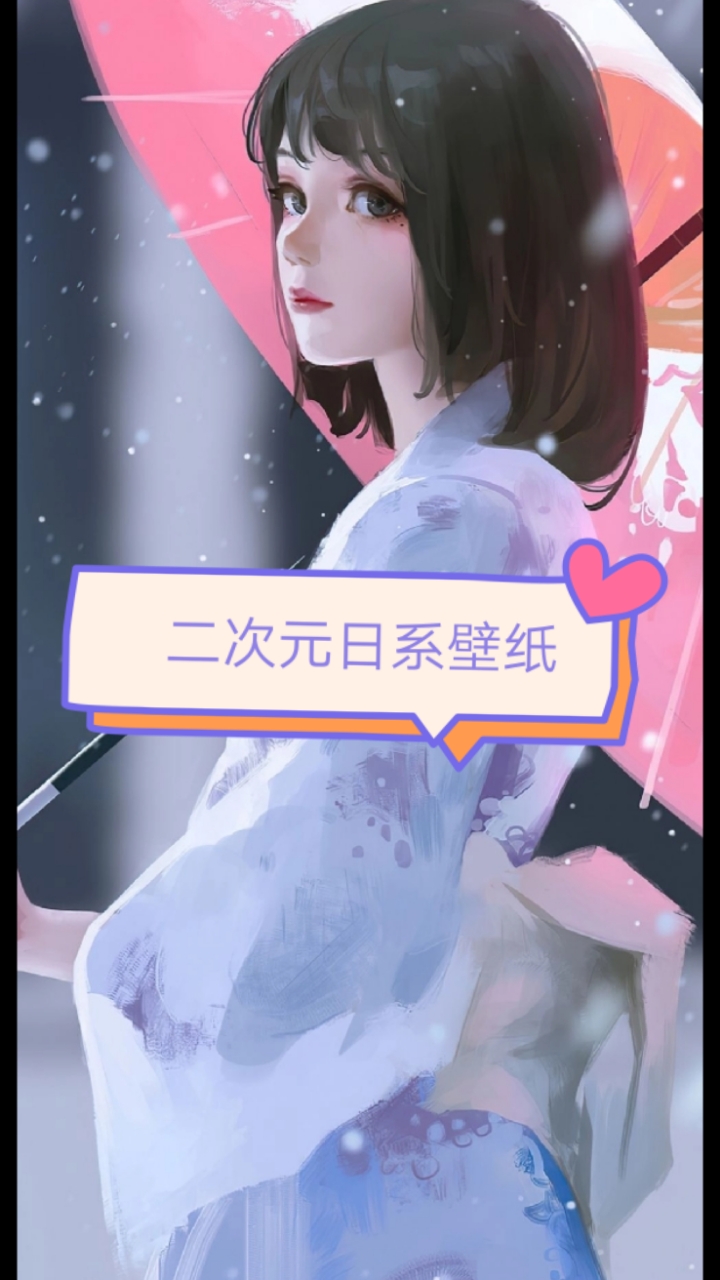 #动漫二次元#绝美动漫日系壁纸