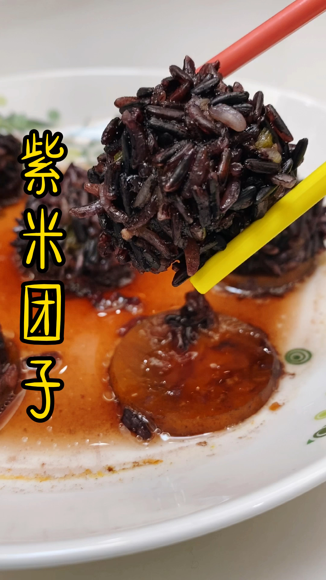 #美食#必须好吃,包饺子剩下的馅可以直接做,除夕夜菜单1
