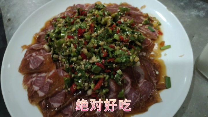 #家乡特色美食#凉拌带皮驴肉,美味佳肴