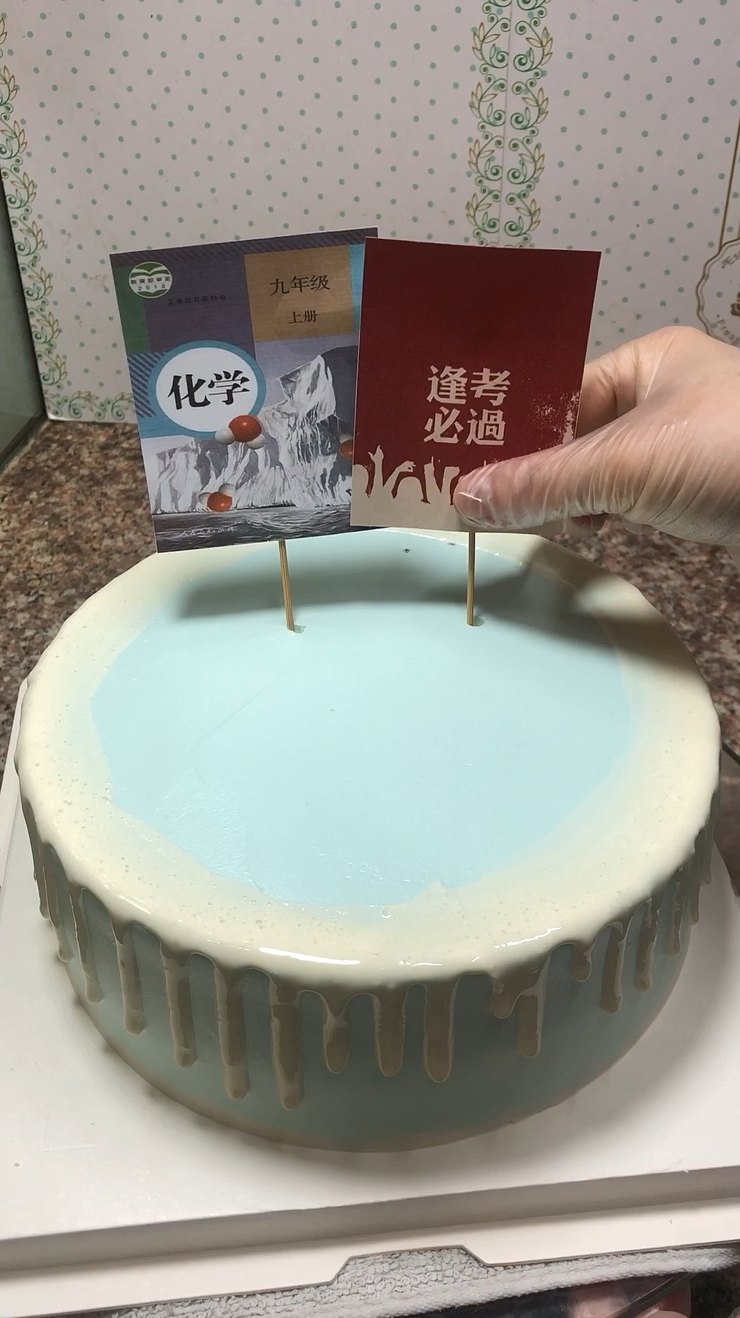 #创意蛋糕#祝每位同学逢考必过