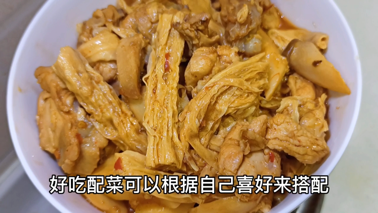 #深夜放毒#简单懒人版鸡公煲,正不正宗不必计较,快来试试吧