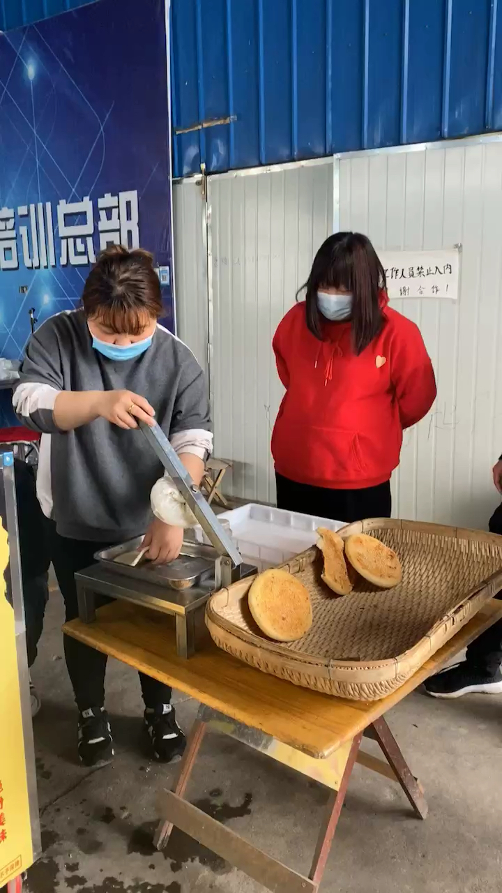 转炉烧饼机烧饼炉