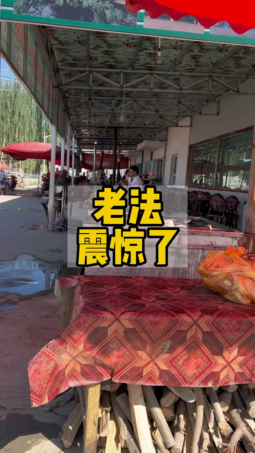 一天能吃掉一吨多牛头肉,周边十里八乡都赶过来吃他家的牛头肉,太棒了!