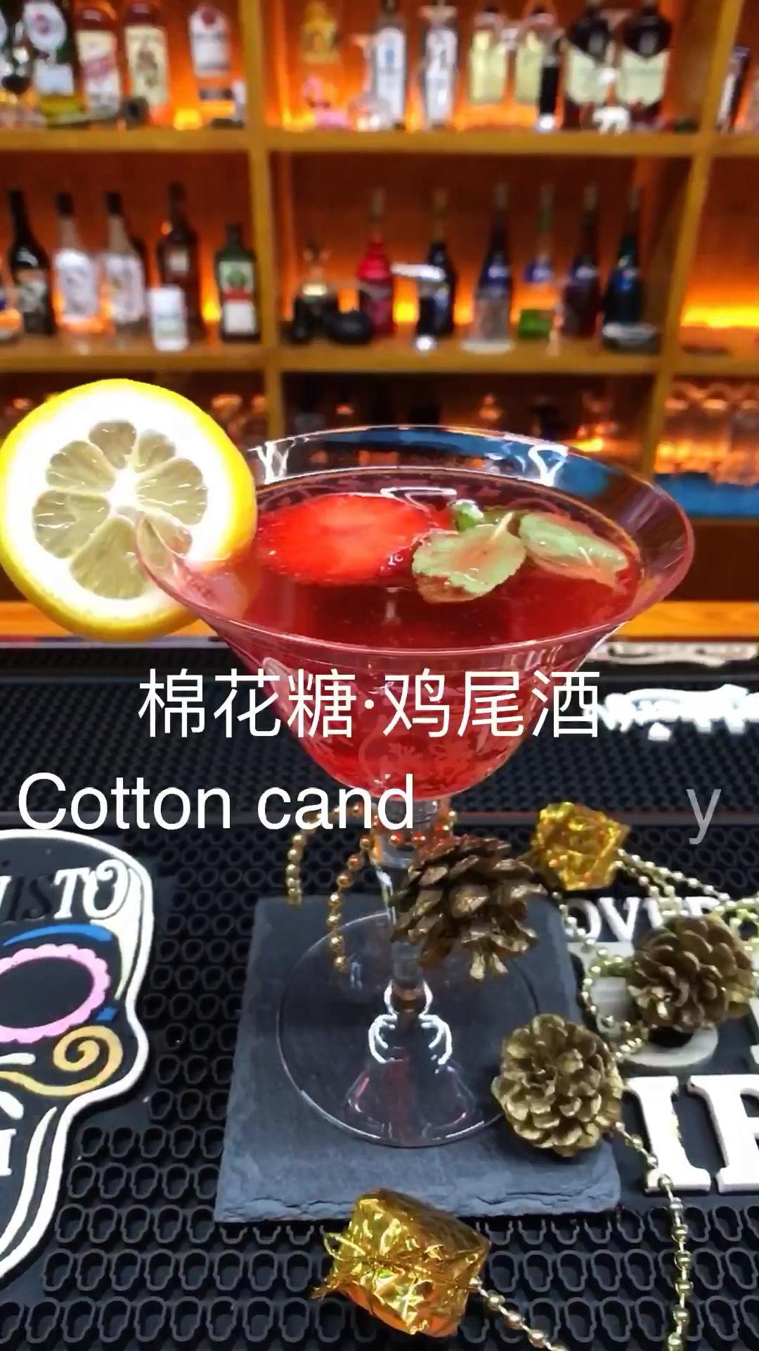创意棉花糖鸡尾酒。