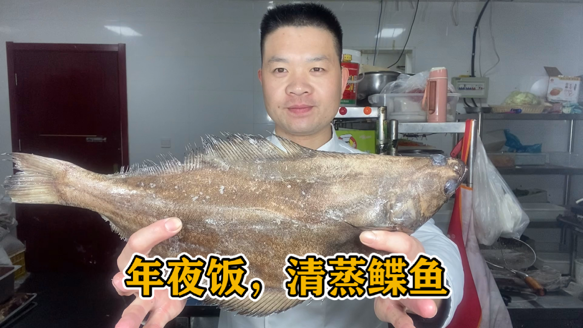 年夜饭,清蒸鲽鱼分享给大家,记得收藏了