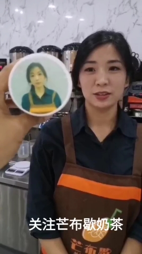 奶茶培训学费大概多少钱?
