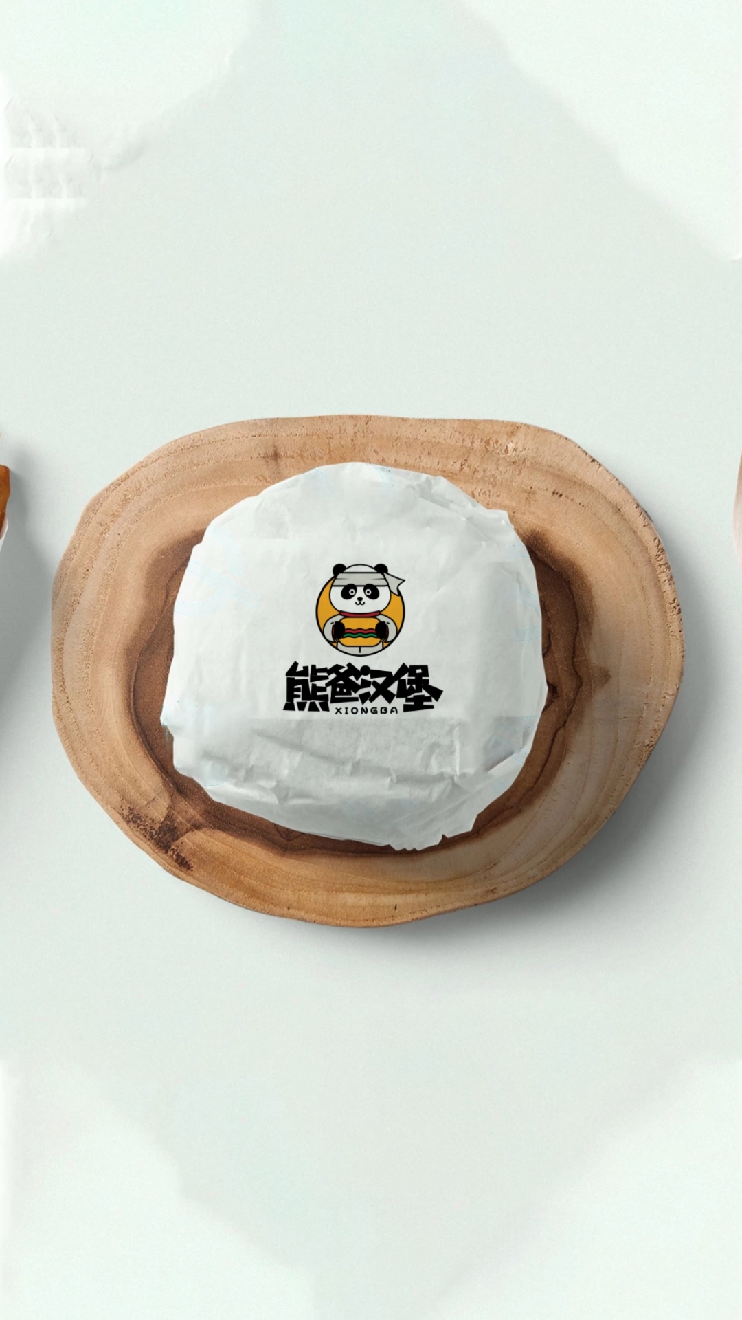 #logo设计#汉堡店logo设计,熊爸汉堡