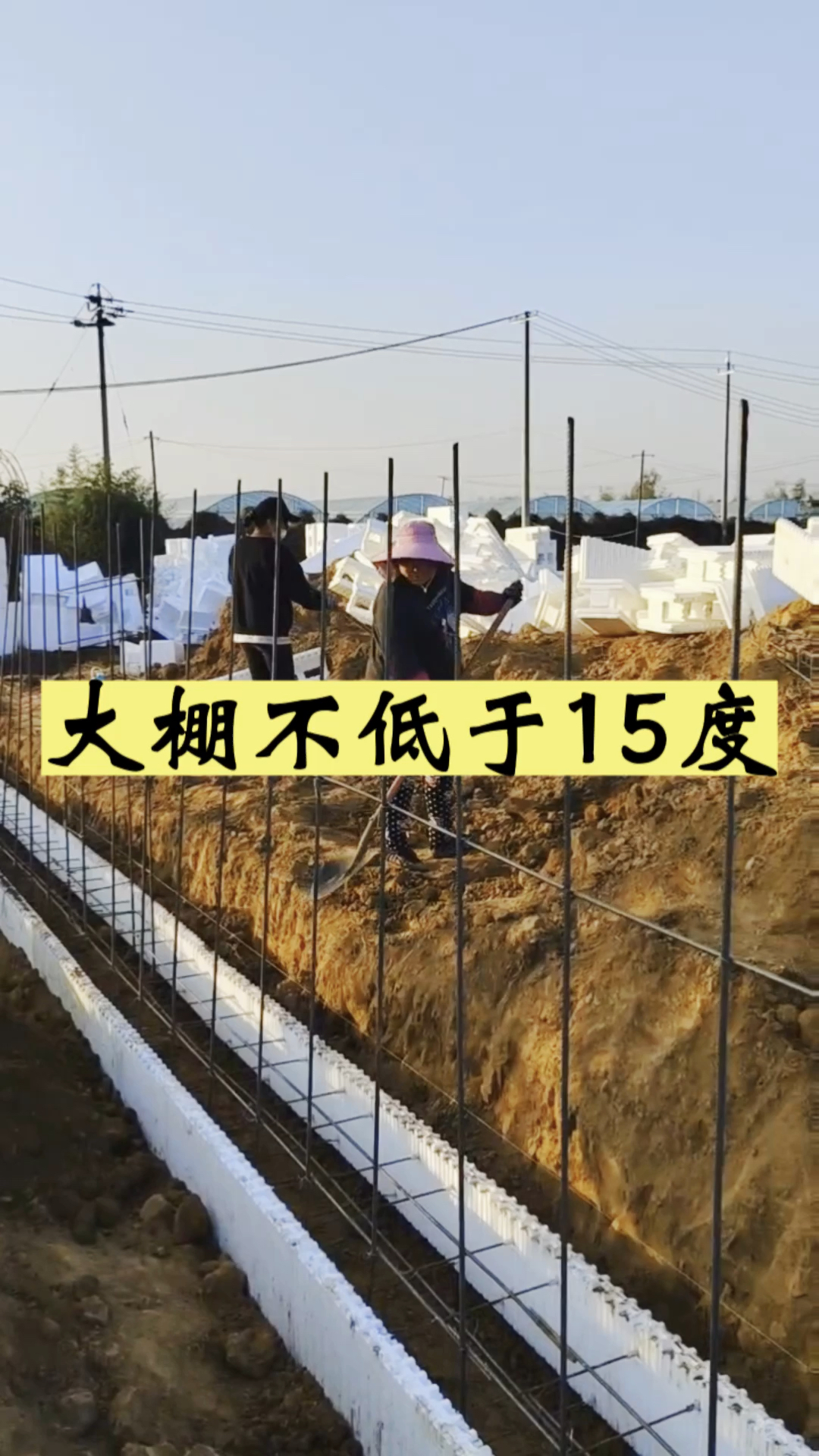#泡沫建大棚#新型泡沫温室大棚,冬季零下30度,大棚内不低于15度,种植香蕉芒果,养殖热带