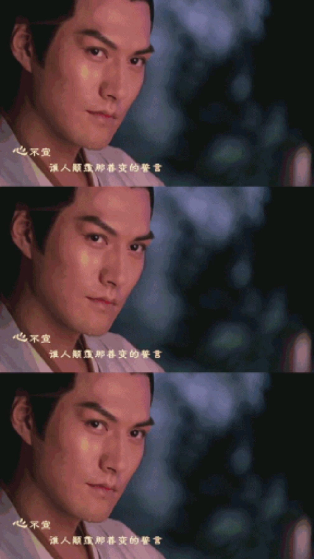 #古装男神#