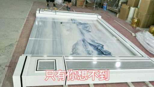 白菜价电视背景墙
