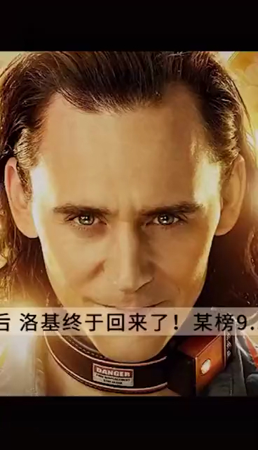 #复仇者联盟4#落基