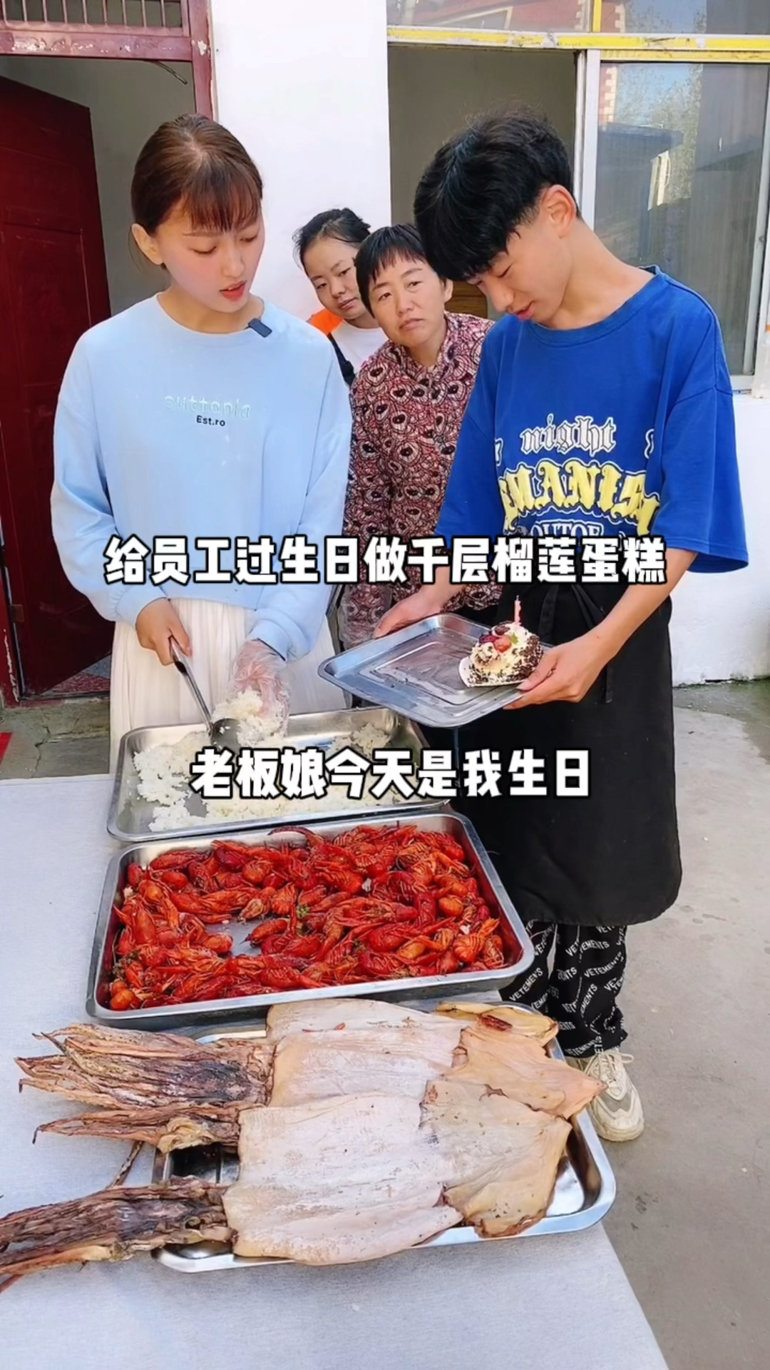 给员工做个千层榴莲蛋糕,祝生日快乐~