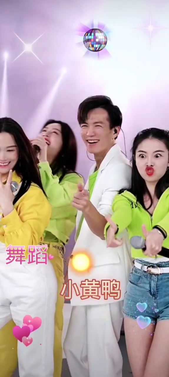 唐艺彩虹团的经典舞蹈动作:《小黄鸭》,又嗨又好看!