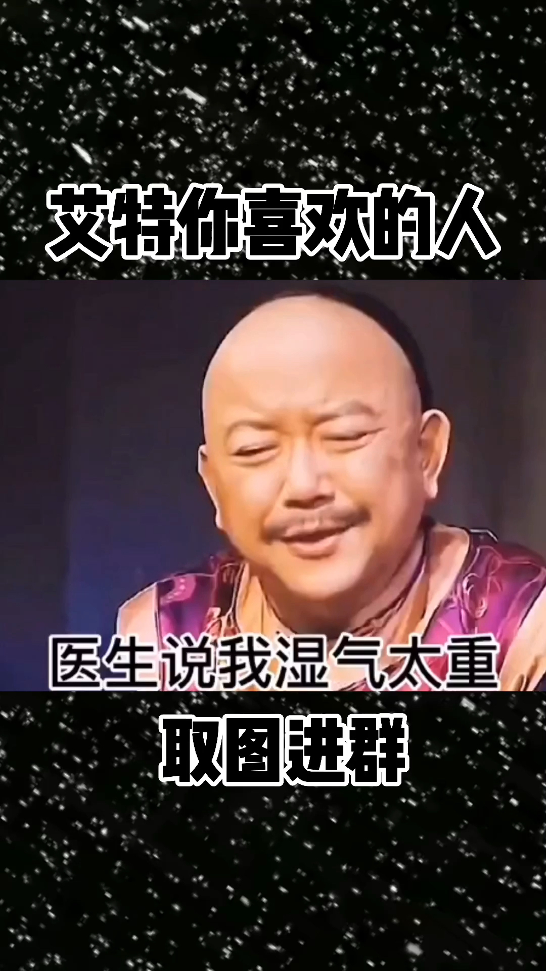 #表情包#艾特你喜欢的人