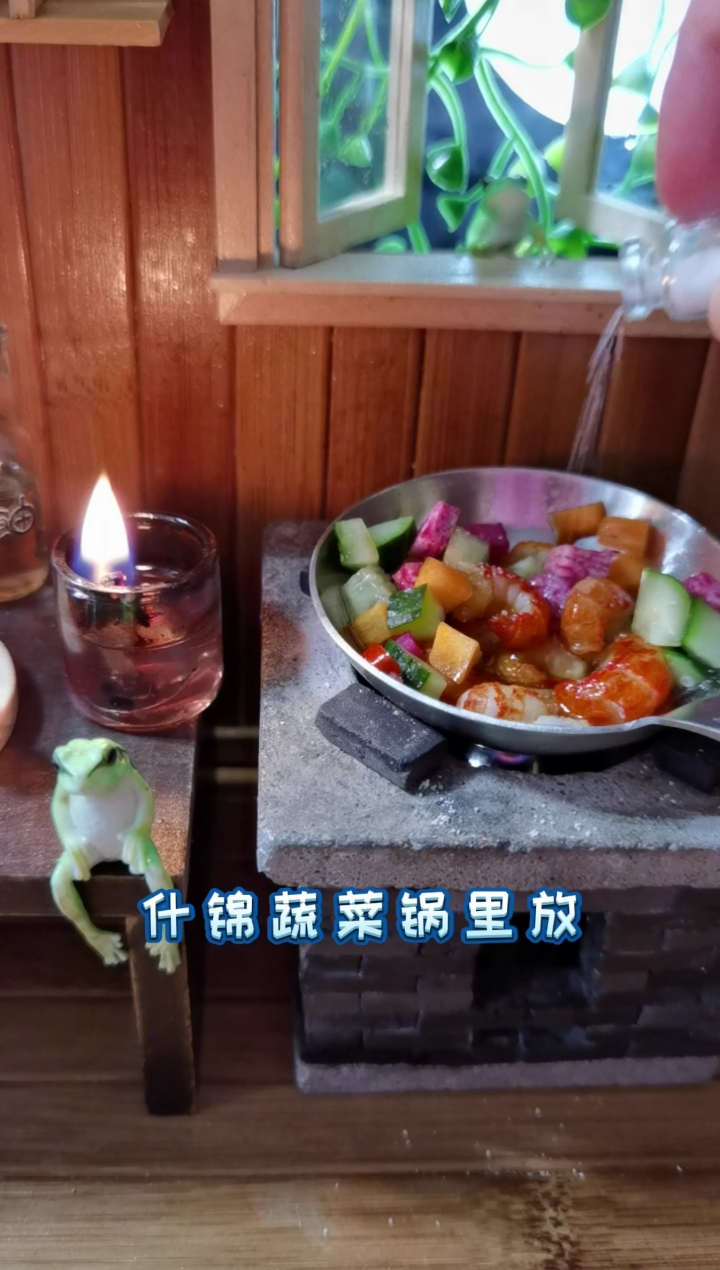 五颜六色的虾肉什锦小炒,味道好棒哦!