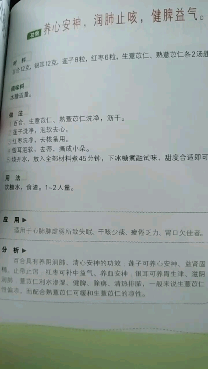#音为有你#
